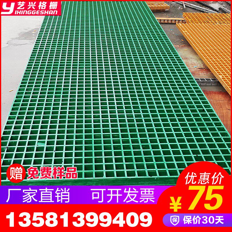 洗车房玻璃钢格栅下水道格栅盖板漏水地板格栅排水沟树篦子格栅