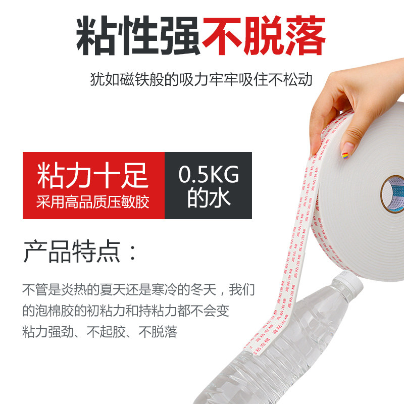 友立强力海绵双面胶高粘度固定墙面泡沫双面胶带加厚相框广告牌办
