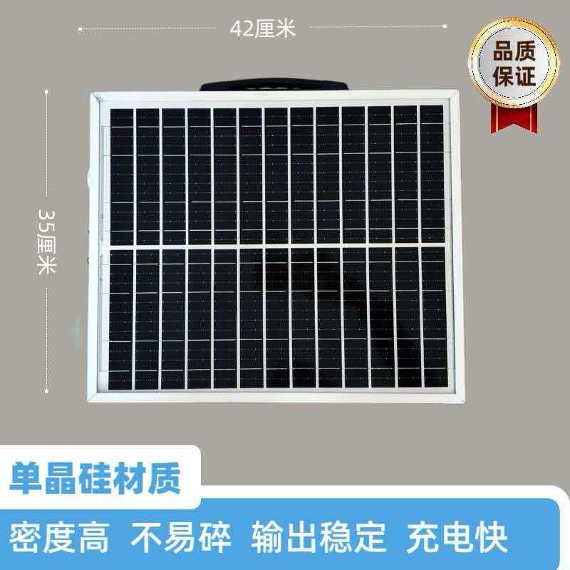 太阳能板12v太阳能充电板小发电板移动家用光伏板12伏dc接口接头
