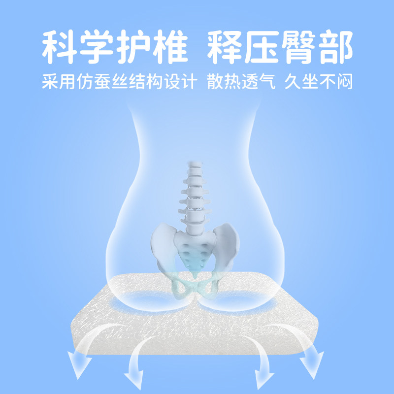 4D空气纤维儿童坐垫夏季透气椅子凳子防滑增高垫学生教室久坐屁垫