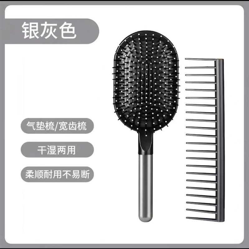 原装正品气垫梳按摩梳头皮囊梳子网红女长发专用梳头皮防静电女士