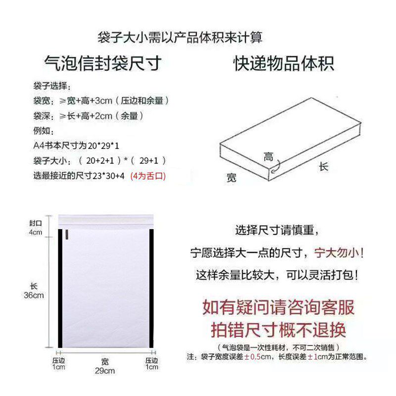白色牛皮纸加厚快递信封袋自封打包泡沫袋