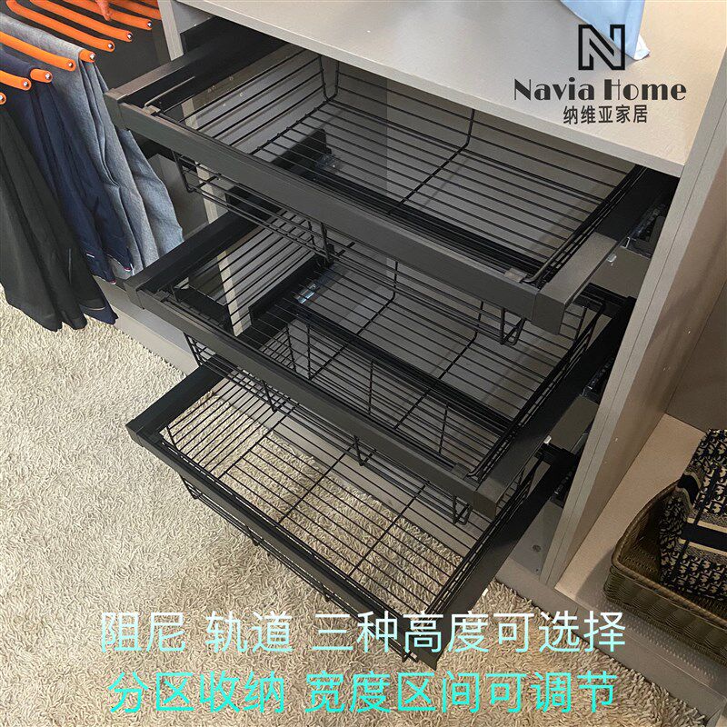 衣柜拉篮抽屉式深浅口伸缩裤架衣橱衣帽间收纳不锈钢推拉式阻尼