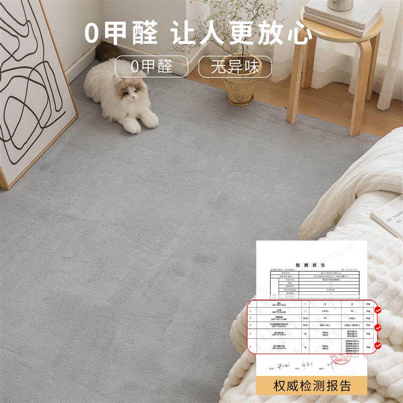 灰色地毯可机洗短毛卧室床边毯加厚客厅茶几地垫房间全铺床前脚垫