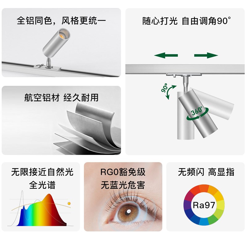 智能不锈钢轨道灯包豪斯银色店铺商用咖啡厅客厅吸顶led明装射灯