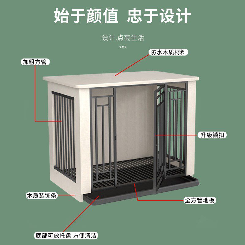木质狗笼子小型犬泰迪室内中型犬狗别墅带厕所分离宠物实木狗围栏