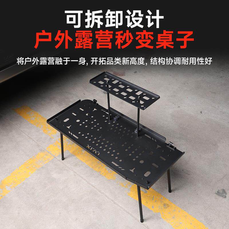 适用全新北京BJ40尾门置物架改装折叠式后备箱储物架拓展餐桌配件