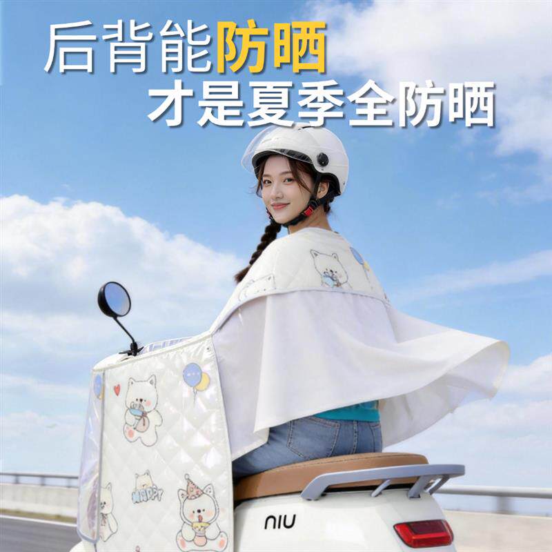 【全身水凝膜】夏季电动车挡风被360度防雨晒全身遮阳通用电摩车