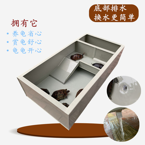 乌龟生态缸晒台龟箱龟池大型家用pp板塑料养殖专用箱大别墅带排水