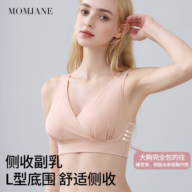 孕妇哺乳内衣交叉背心式产后月子睡觉喂奶胸罩夏季薄款文胸大码