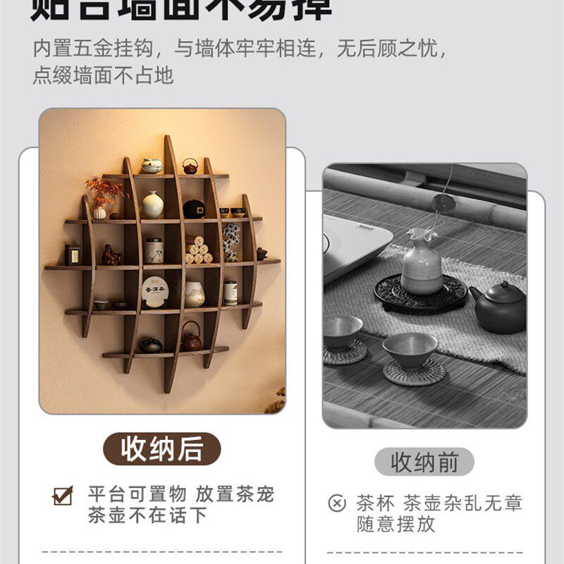 实木茶具展示架挂墙中式博古架壁挂多宝阁茶杯摆件收纳置物格子架