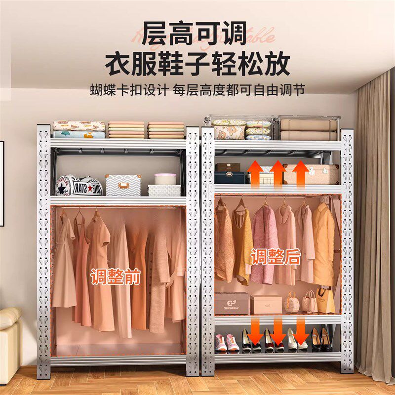 304不锈钢货架衣柜开放式挂衣架落地架子服装店仓储货架式衣柜