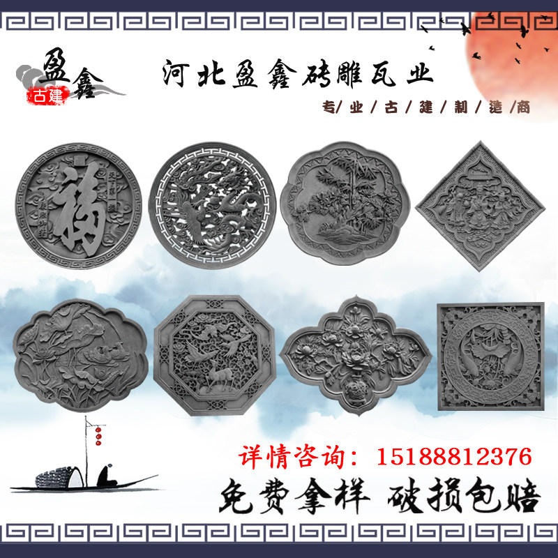 古建园林影壁墙四合院中式仿古建筑砖雕浮雕挂件圆形扇形多种造型