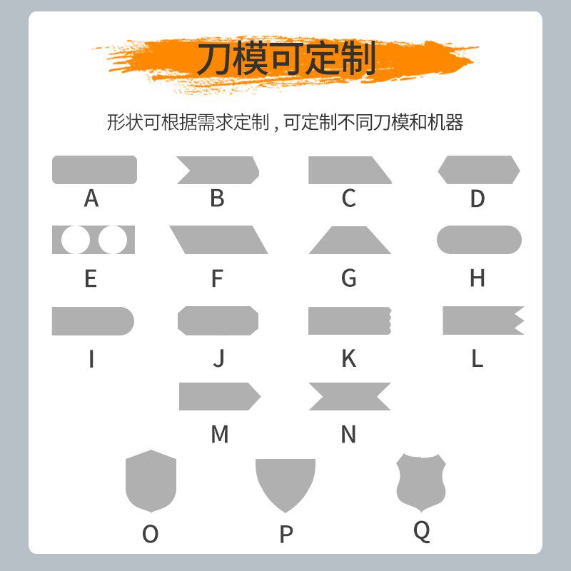 直驱电脑冷热切带机魔术贴头盔织带机松紧带断带机器全自动剪带机