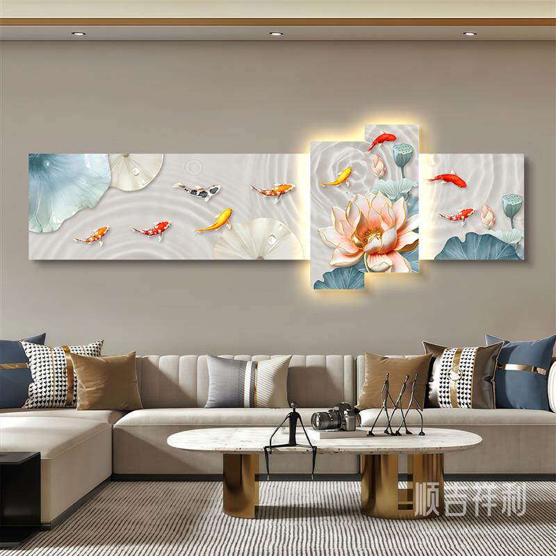 五福临门客厅装饰画轻奢九鱼图沙发背景墙挂画高级感led带灯壁画