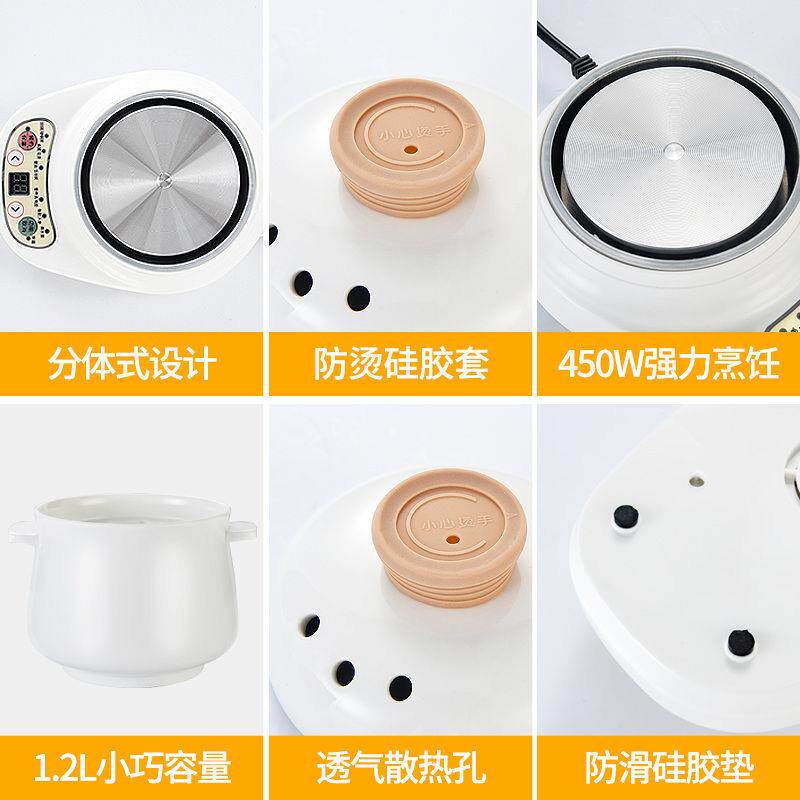 炖锅陶瓷电炖锅炖汤养生锅全自动家用电砂锅插电小型分体式煲汤锅