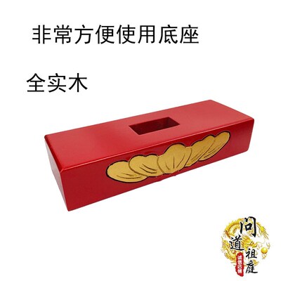 道具令牌九天应元雷声普化天尊牌位实木雕刻神位灵位供奉摆放木牌