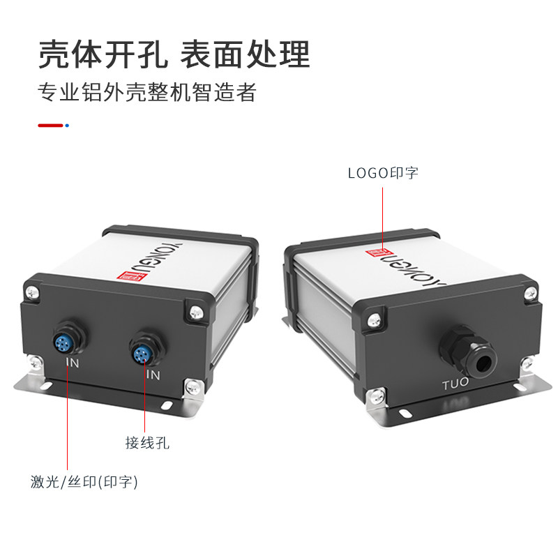 防水铝合金外壳接线盒户外电源控制器铝盒子铝型材壳体定制100*50