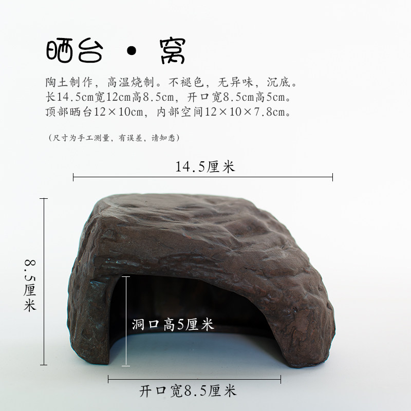 陶瓷乌龟晒台爬坡石鱼缸假山造景爬虫鳌虾窝躲避洞乌龟缸石头包邮