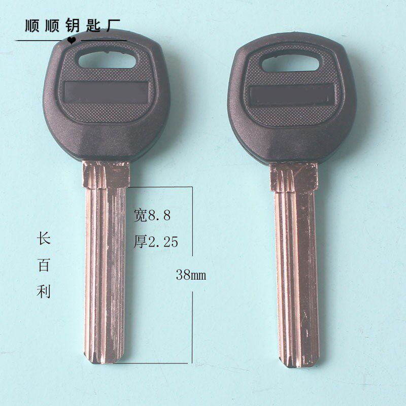 长中短百力AB防盗门钥匙胚子钥匙模子锁匠用品各种民用钥匙胚 001