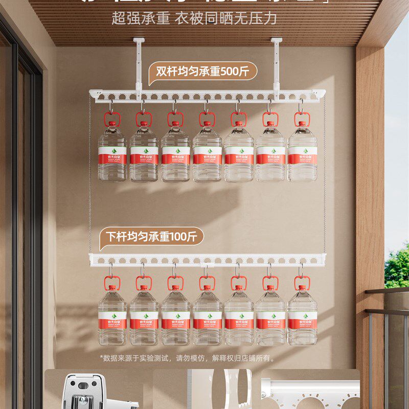 双层晾晒杆阳台固定式顶装晒被杆悬挂式一根吊杆包安装侧装挂衣架