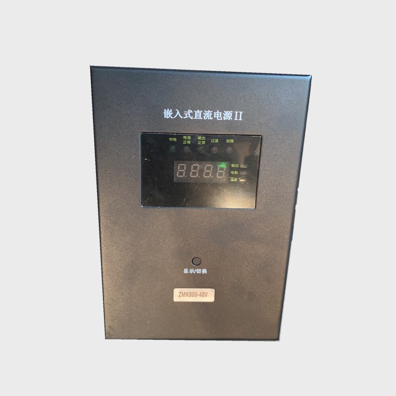 全新高压柜嵌入式直流电源ZMK110V-DC220V分布式电源DC24V/DC48V