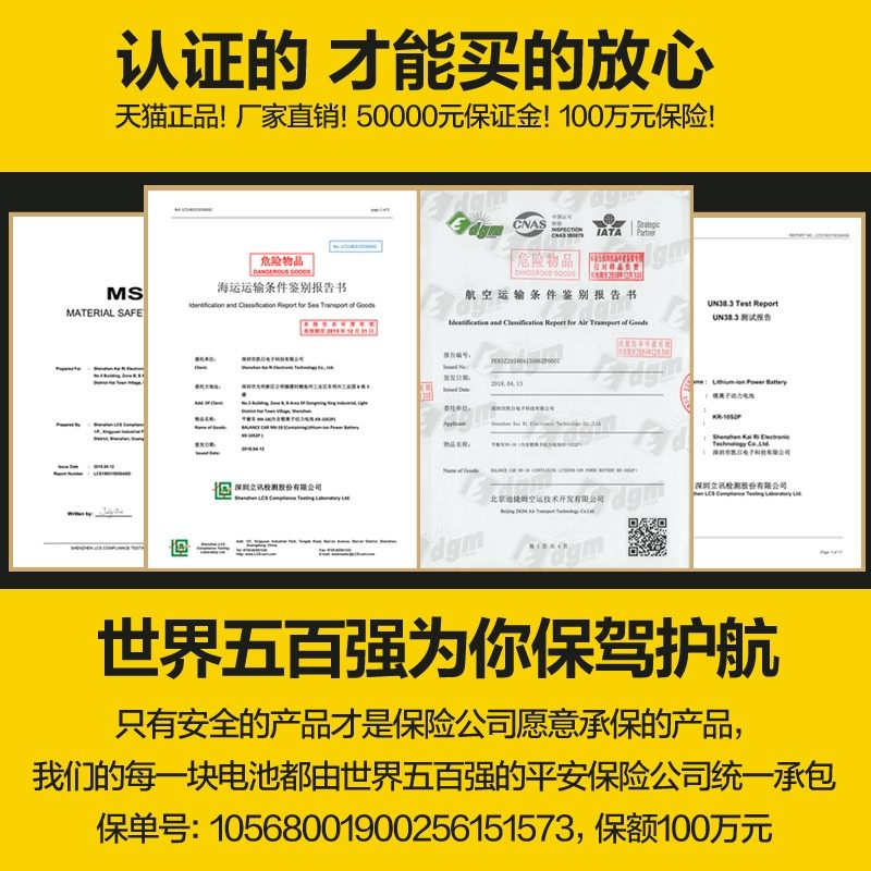 电动平衡车电池36v通用42v锂电阿尔郎原装儿童双轮平行车电瓶配件