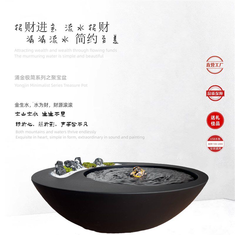 循环流水摆件现代家居喷泉玄关门店前台桌面开业乔迁招财不插电