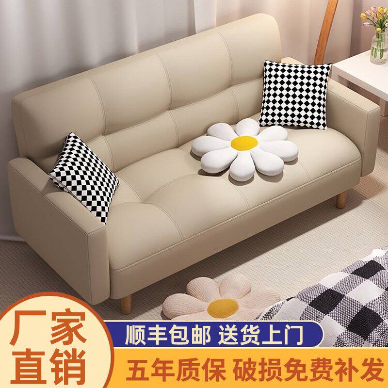 布艺沙发双人客厅小户型懒人沙发床两用单人出租房用可折叠小沙发