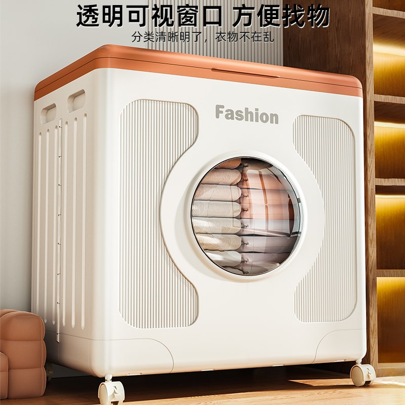 翻盖衣服收纳箱家用超大容量带滑轮整理箱可折叠衣物被子储物箱子