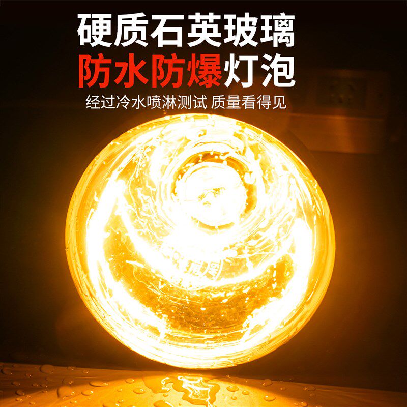保温灯罩猪用养殖取暖灯灯育雏宠物兽用加热控温养猪场专用保温灯