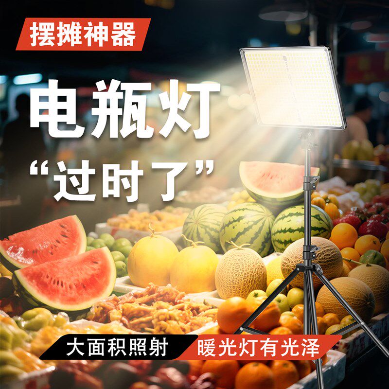 暖黄光夜市摆摊专用led灯超亮电瓶灯12v48v60v伏地摊照明灯强光款