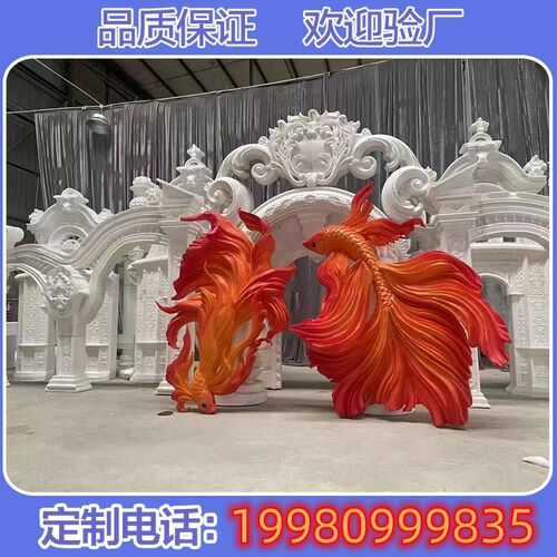 厂销泡沫雕塑羽毛雕花玫瑰花鸢尾花婚庆舞台道具橱窗美陈定制3D模