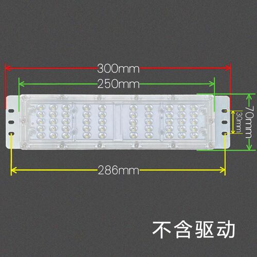 led模组路灯灯芯市政工程路灯头模块220v灯珠散热器50w普瑞灯珠