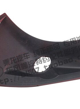 原厂纯正部品新乘龙M3H5前雾灯罩雾灯框保险杠边段M31B-2803223/4