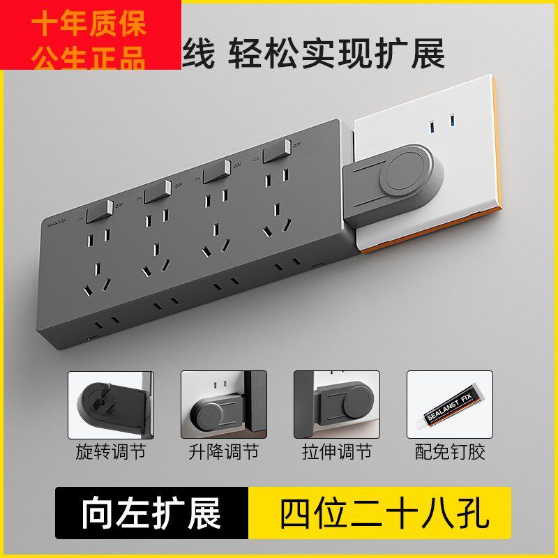 小灰扩展插座免接线转换器大功率排插多功能接线板拓展式插排插座