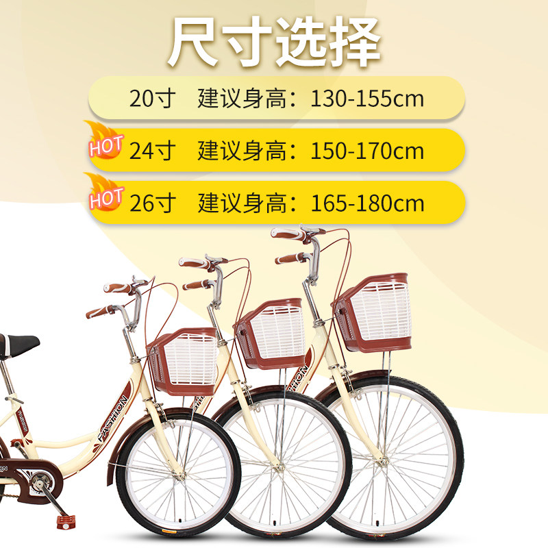 亲子自行车女轻便成年通勤代步单车普通24寸26淑女母子带小孩带娃