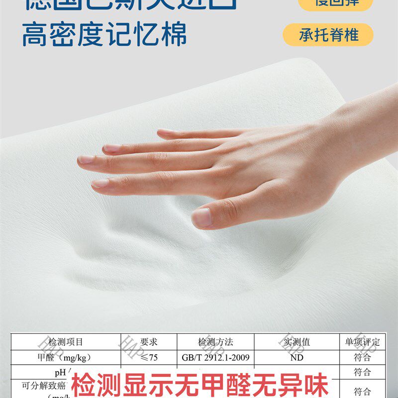 青少年专用枕头单人一只装宿舍学生睡觉护颈椎助睡眠记忆棉儿童枕