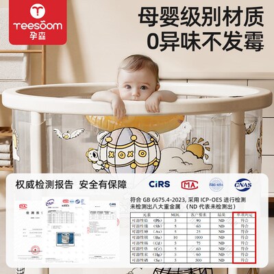 Yeesoom孕森婴儿游泳桶新生儿童泡澡桶家用可折叠宝宝洗澡浴桶