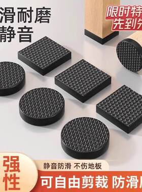 椅子橡胶套登子脚的保护垫木凳静音寝室凳子防响垫餐桌椅桌脚垫子