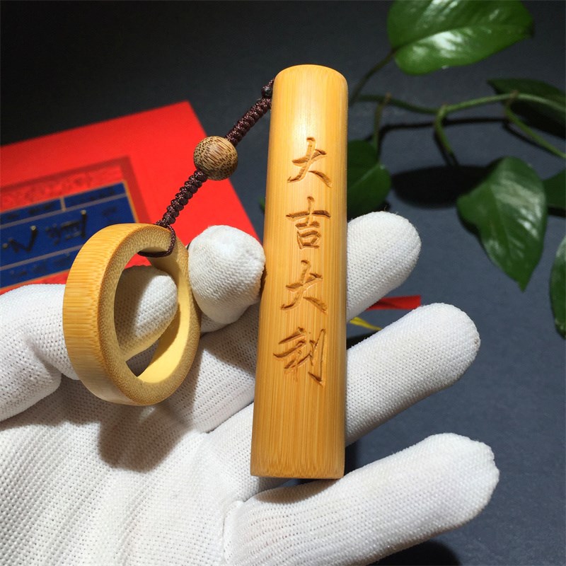 实心竹老玉竹手把件定制纯手工刻字精磨实心竹雕刻文玩工艺品