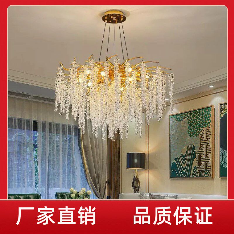 现代简约客厅灯法式轻奢餐厅卧室吊顶灯树枝八角珠流苏水晶吊灯