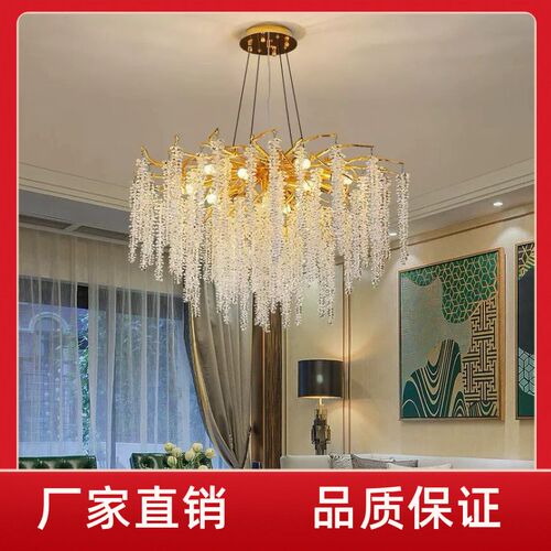 现代简约客厅灯法式轻奢餐厅卧室吊顶灯树枝八角珠流苏水晶吊灯