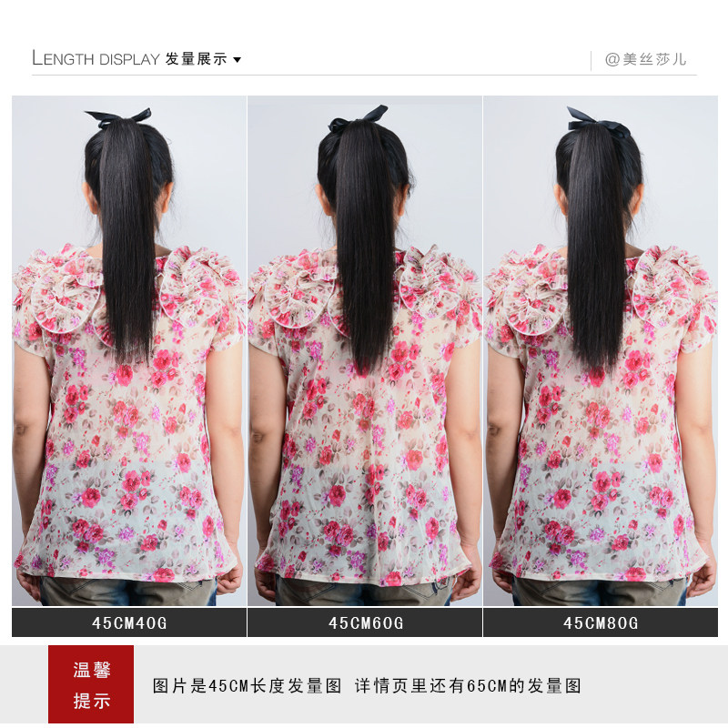 真发马尾辫子全真发假发马尾女轻薄长发马尾绑带式双马尾短款自然图片