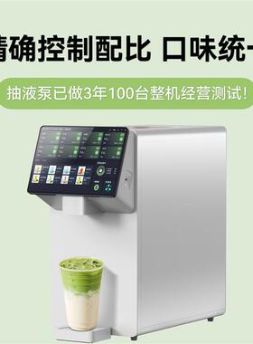 鸣智全自动智能奶茶机扫码自动出杯茶饮机奶茶店设备商用咖啡机