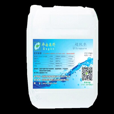 DI超纯水18兆高纯水实验室分析叉车电瓶用高纯度水(25kg/桶)