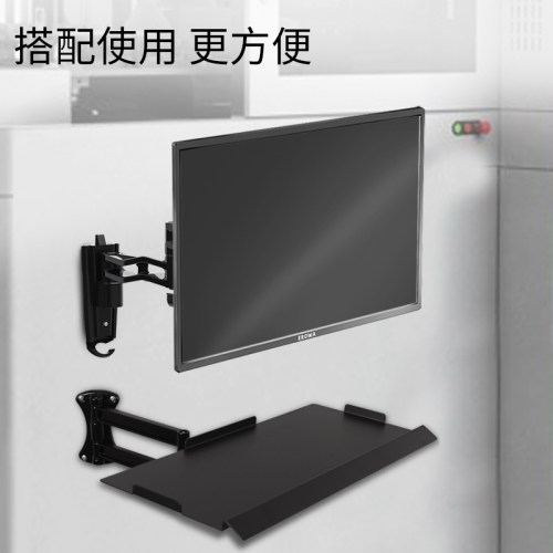 电脑萤幕滑鼠键盘支架壁挂式伸缩旋转工业设备站立办公键盘托架