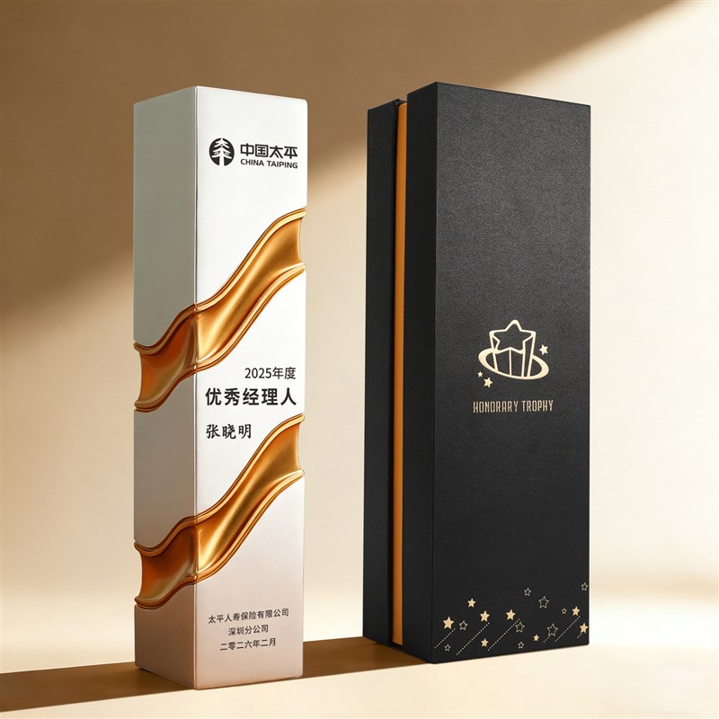2026新款树脂奖杯定制定做高档大气优秀员工年会荣誉高级创意颁奖图片