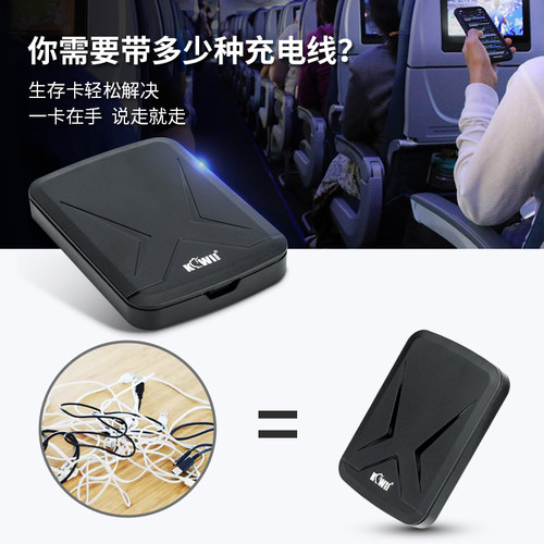 集卫 都市城市生存卡盒五合一多功能65W快充数据线转接头套装手机