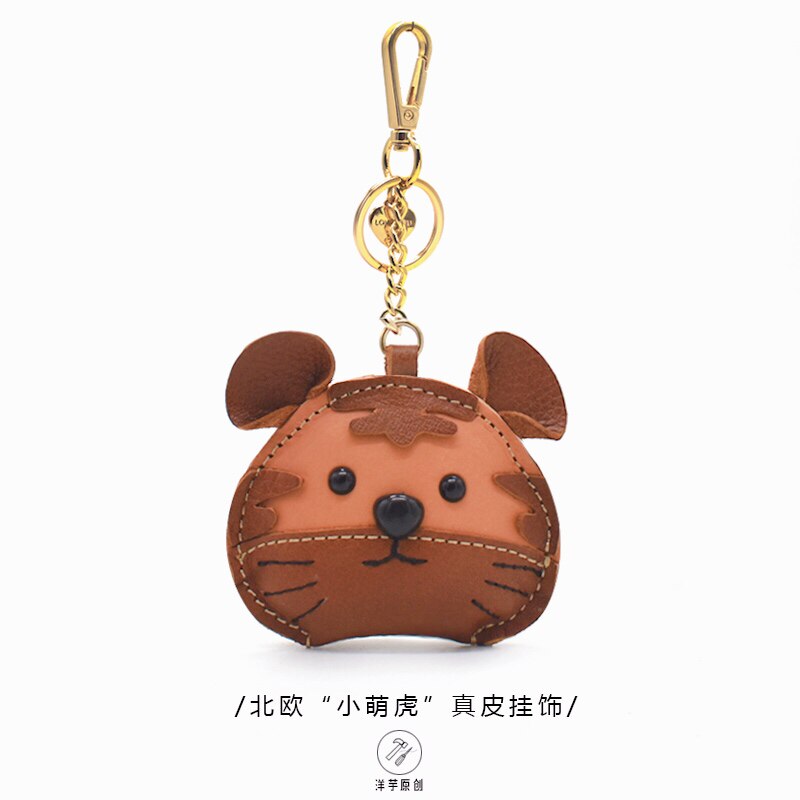真皮十二生肖~鼠牛虎兔龙蛇马羊猴鸡狗猪包挂件牛皮钥匙扣本命年